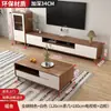 Móvel de TV para Sala de Estar, Uso Doméstico, De Chão, Conjunto de Mesas de Centro Simples e Modernas, Apartamento Pequeno, Novo Modelo de Móvel de TV 2026
