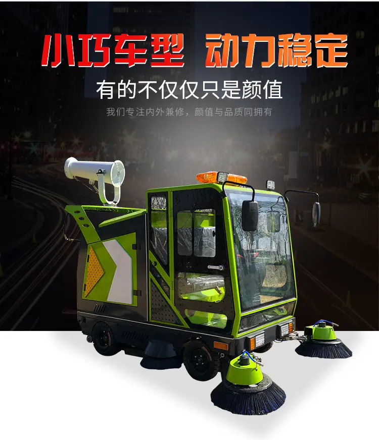 座驾式扫地车详情图 (1)
