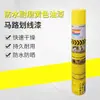 Máquina de Pintura para Marcação de Estacionamentos, Ruas, Quadras de Basquete, Pisos de Armazéns e Oficinas, e Pintura de Ruas com Spray