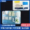 Paquete de Cuidado para Diálisis Yixin Componentes para Diálisis Hospitalaria Paquete de Cuidado Médico Paquete Aséptico para Hemodiálisis en stock Paquete de Diálisis al por Mayor