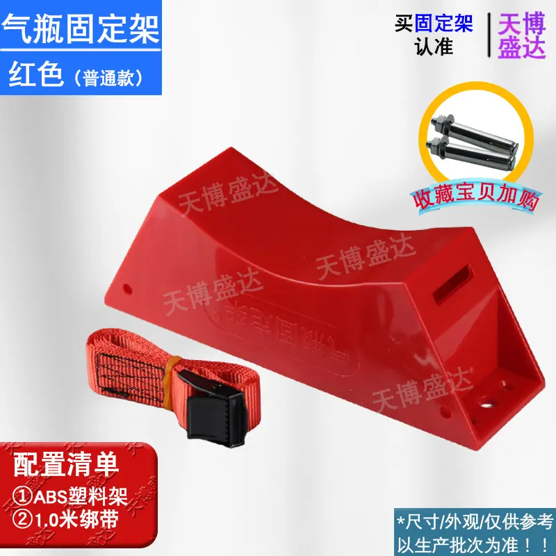 红色普通款