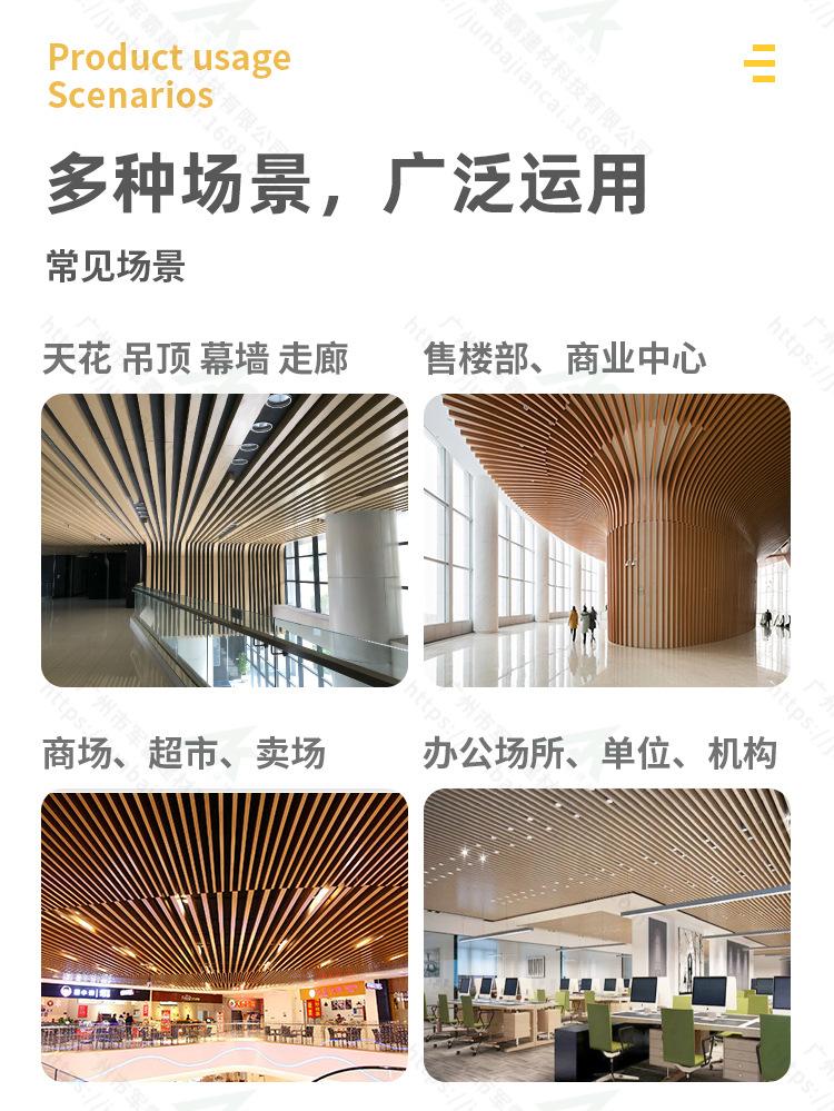 铝方通详情-2023_05.jpg