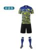 Ropa Nueva para Carreras de Botes Dragón Transpirable Absorbente de Sudor Traje Uniforme de Baloncesto Compra Grupal Uniforme de Equipo de Juego de Baloncesto Jersey de Juego para Hombre