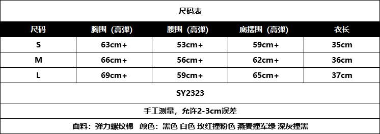 尺寸表.png