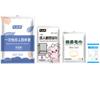 Juego de Cama Desechable de Cuatro Piezas de Fábrica, Sábanas, Funda de Edredón, Funda de Almohada, Suministros Portátiles a Prueba de Suciedad para Cama de Viaje, Juego Doble Portátil