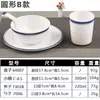 Melamina restaurante olla caliente restaurante juego de cuatro piezas japonés imitación porcelana Hotel Restaurante Traje de restaurante tazón plato Taza cuchara vajilla