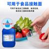 Desinfectante de Dióxido de Cloro KANXIAO para Pozos Domésticos, Purificación, Desinfección y Eliminación de Algas del Agua Potable Interior, Desinfectante de Grado Alimenticio