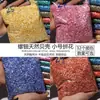 Fragmentos de concha 2-3 mm tamaño pequeño fragmentos de mosaico nácar DIY broche hecho a mano clip para el pelo adornos otros