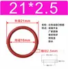 Junta tórica de silicona de fábrica en stock Anillo de sellado impermeable Anillo de caucho de silicona de grado alimenticio Anillo de caucho Vqm de alta elasticidad Anillo de silicona