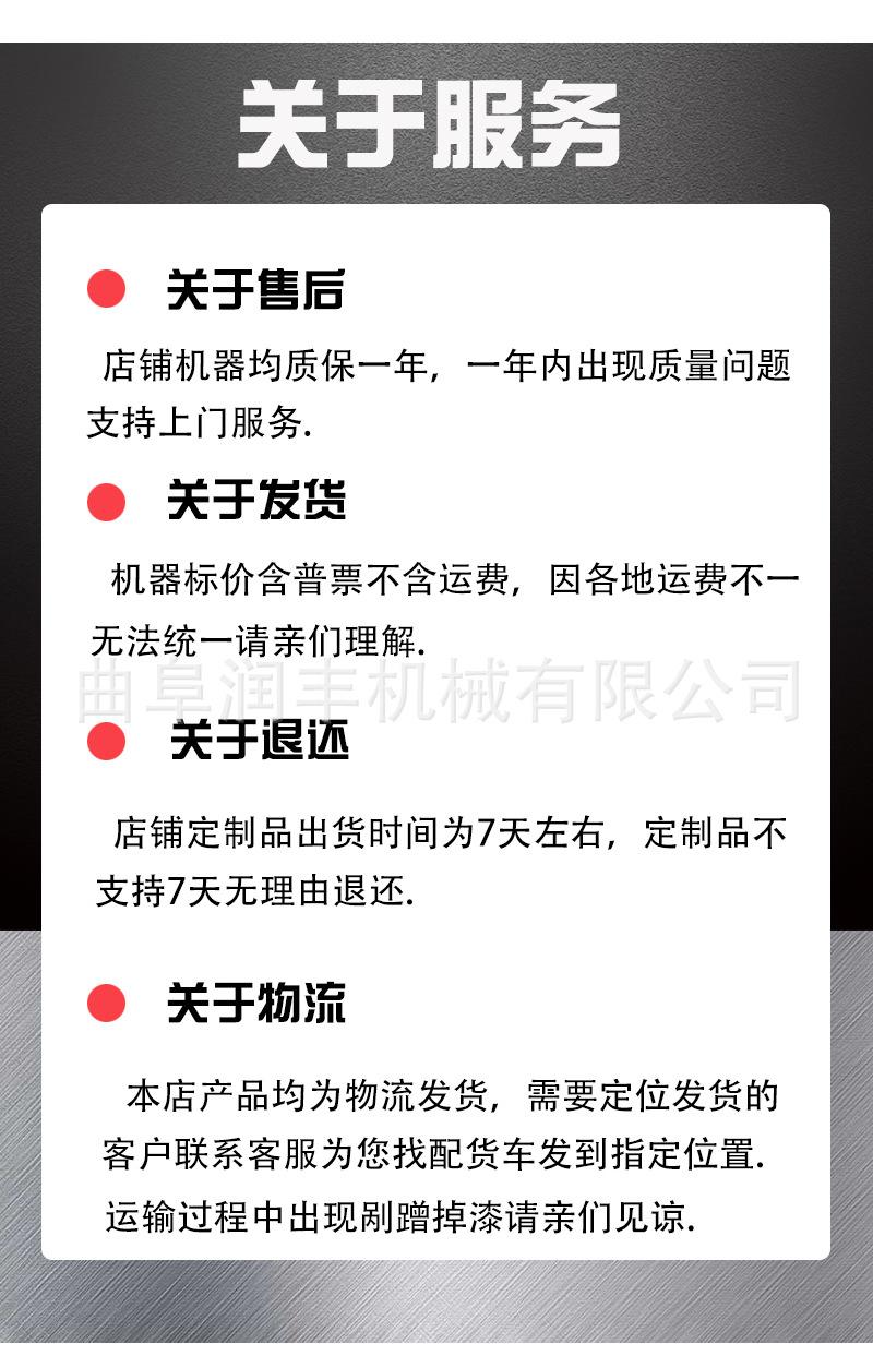 圆盘粉碎机