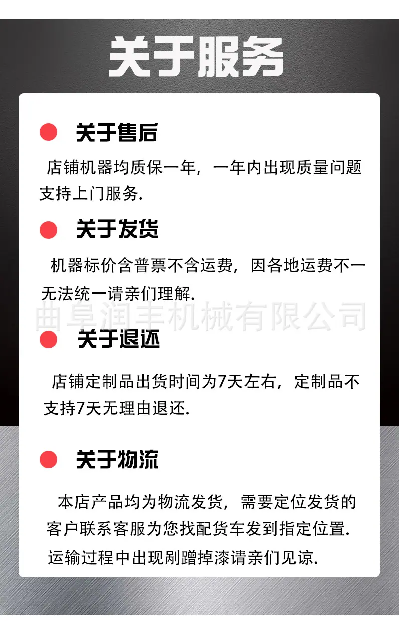 圆盘粉碎机