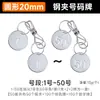 Pulsera Matrícula Restaurante Matrícula Cola Digital Almacenamiento de Llaves Hot Pot Picante Llamar Baño Placa de Mano Matrícula Venta al por Mayor