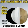 Papel de lija metalográfico adhesivo 2 pulgadas 50 mm diámetro de rectificado circular máquina pulidora con disco adhesivo marca águila 2000 malla
