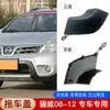 Adequado para Nissan Shengwei Jinrui Versão Capa de Reboque 08 10 912 Teana Duke Para-choque Dianteiro Capa de Reboque