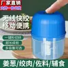 Picador Manual de Ajo, Molinillo Multifuncional de Ajo, Picadora de Carne, Ajo y Jengibre, Molinillo para Suplementos Alimenticios, Mini Picador de Ajo de Cocina
