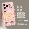 Rosa Maruko Aplicable para Funda de Teléfono Apple 17 iPhone 16promax Nuevo 15 Magnético 14 con Soporte Cubierta