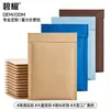 ¡Guau! Bolsas de Sobre de Papel Kraft Multicolores con Burbujas, Bolsas de Espuma de Papel Kraft Marrón y Azul, Engrosadas para Amortiguación y Logística