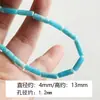 [marino] turquesa aguamarina natural espaciador tubo redondo cuentas pulsera collar accesorios DIY material cuentas sueltas