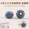 Cuentas de rueda de cristal natural de alta calidad Chen, pulsera DIY hecha a mano, ensartar cuentas, jade, ágata, cuentas de piedra ojo de tigre