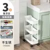 Estantería de Almacenamiento para Espacios Estrechos, Organizador de Piso de Múltiples Niveles para Cocina Estrecha, Carrito de Snacks para Baño, Estantería de Almacenamiento Lateral para Refrigerador