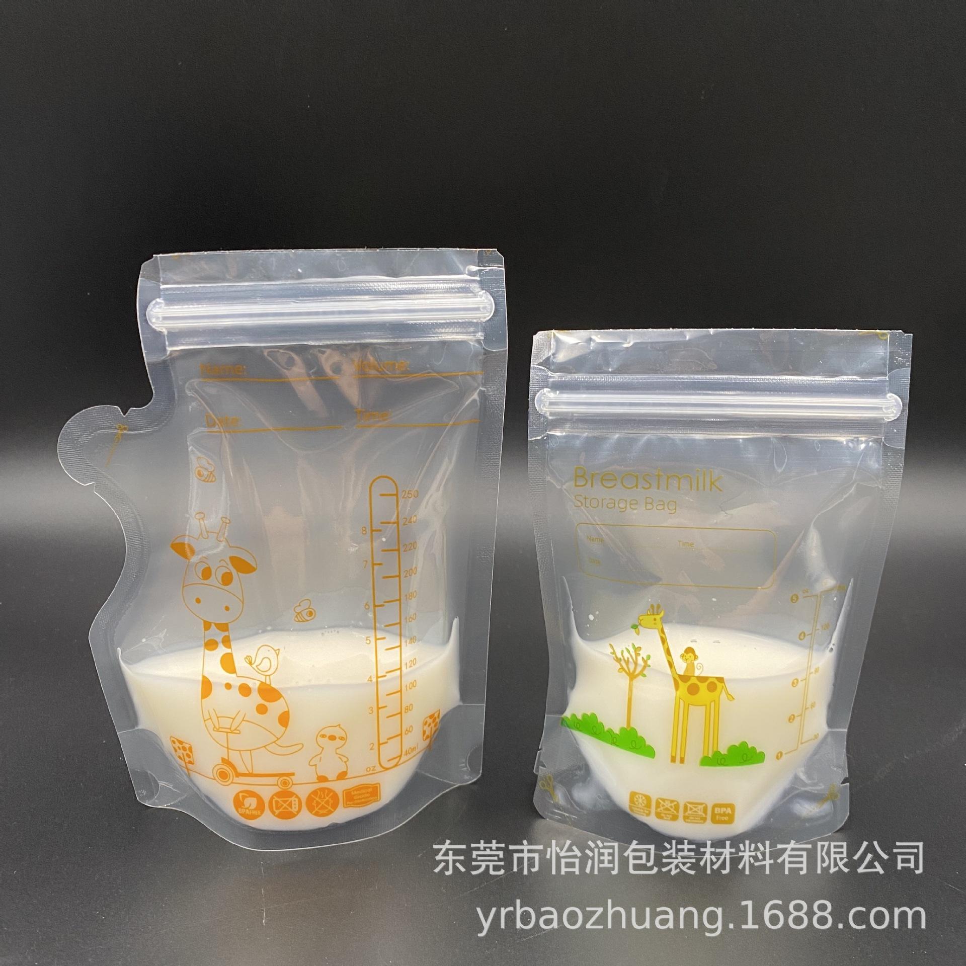 250ml小鹿款现货5.jpg