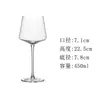 Copo de Vinho Tinto Ins Quadrado Vidro Borgonha Taça de Vinho Cálice de Cristal Criativo Elegante Acessível Luxo Taça de Vinho