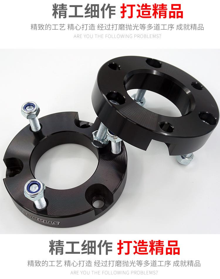 大行程吊耳_11