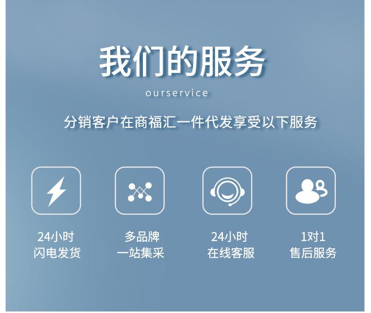 阿里巴巴手机端首页优化2_03
