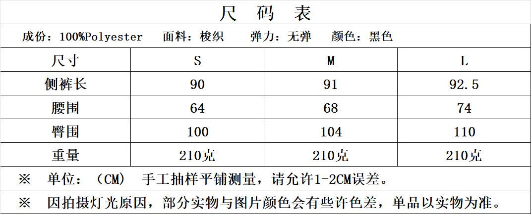 尺码表_NR8AVjZiQ2dBek5UVTFOell6Tk