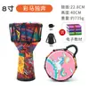 Tambor Africano para Niños de Primaria, Jardín de Infancia, Actuaciones de Adultos, Tambor de Mano Portátil, Instrumentos de Percusión de 8-10 pulgadas, Música Folclórica