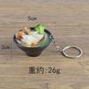 Comida de Simulación Fideos Udon Llavero Colgante Creativo Simulación Modelo de Ramen Estilo Japonés Juguetes para Jugar