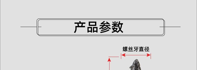 详情-48
