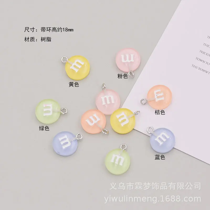 小号透明滴胶M豆巧克力豆11