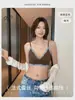 Lencería de encaje color block estilo francés para mujeres con poco busto, con diseño push-up para recoger y sostener, previniendo la flacidez, con un escote en V profundo puro y sensual y sujetador de copa triangular