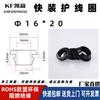 Bobina protectora de caucho, protección ambiental, instalación rápida, anillo de cable protector, retardante de llama, anillo de salida a través de la bobina, retardante de llama, funda de cable protector cónico de un solo lado