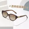 Gafas de Sol Estilo Europeo y Americano, Ojo de Gato Anti-UV Tendencia Transfronteriza que No Eligen Forma de Rostro y Muestran Rostro, Gafas de Sol Pequeñas con Protección Solar