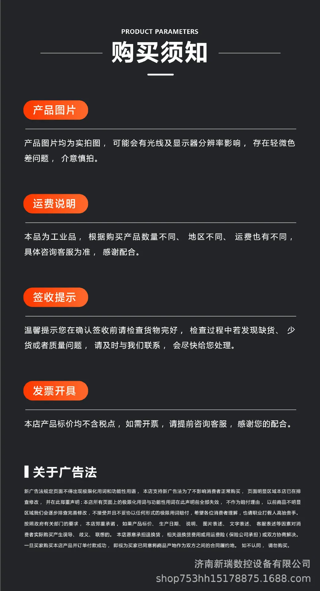 脚垫地垫振动刀切割机-21.jpg