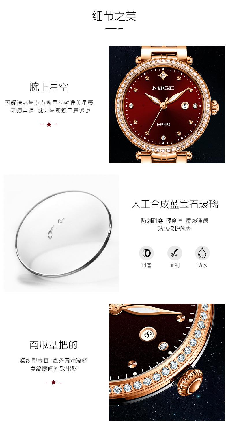 520-详情-_10.jpg