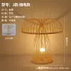 [Transfronterizo] Lámpara de sala de té de tela con pantalla de lámpara de dormitorio retro estilo Song, lámpara de mesa estética de madera estilo chino nuevo con hoja de bambú