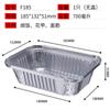 Bandeja de papel de aluminio para freidora de aire, bandeja de papel de aluminio para horno, bandeja de papel de aluminio para hornear, bandeja de papel de aluminio redonda gruesa de grado alimenticio para barbacoa
