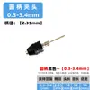 Mango Hexagonal Portabrocas de Tres Mordazas Destornillador Eléctrico Amoladora Eléctrica Portabrocas de Conversión Universal Amoladora Eléctrica Portabrocas de Cambio Rápido