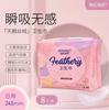 Haishi Hainuo Marca Genuína de Absorvente Higiênico Grau Médico Uso Diurno e Noturno Mini Absorvente Atacado Estocagem