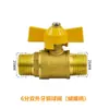 2 pontos 3/4 pontos fio interno duplo esfera externa válvula de esfera de cobre válvula de esfera válvula de gás natural interruptor aquecedor de água conexões de tubo de água atacado