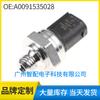 A0091535028 Es Adecuado para Mercedes-Benz Gl-Class 2008-2009 Sensor de Presión Common Rail Sensor de Rampa de Combustible