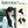 Nueva Trenza de Cola de Caballo con Peluca Estilo Chino para Mujer, Estilo Nacional Ligero, Pasador de Peinado Hanfu Cheongsam Estilo Antiguo, Pinza de Garra para Cola de Caballo Lateral, Accesorio para el Cabello de Trenza Larga