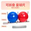 Tres Nuevos Tipos de Reglas Medidoras de Globos para Medir el Tamaño de los Globos, Reglas Medidoras de Globos Desmontables