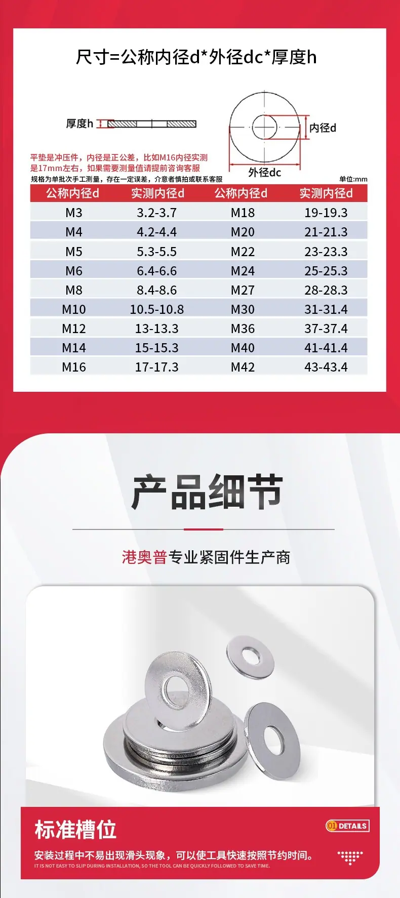 大平垫详情_05.jpg
