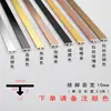 Aleación de aluminio Tira en forma de T con ranura en T Tira tipo tarjeta color oro titanio Tira selladora de bordes Azulejo chapa de madera Tira de borde prensado junta decorativa metálica