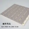 Painéis Acústicos de Fibra de Bambu para Salas de Conferência, Salas de Piano, KTV, Salas de Transmissão ao Vivo, Decoração de Parede, Painel Acústico Perfurado de Madeira-Plástico Redução de Ruído
