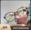 Gafas de lectura ultraligeras para mujer con filtro de luz azul, montura estilo celebridad, marco grande color verde té mostaza mate, gafas sencillas